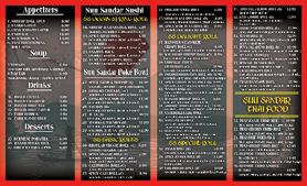 SUU SANDAR INSIDE-01 SUU SANDAR INSIDE-01